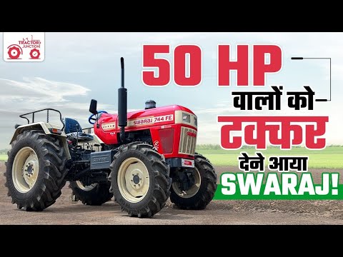 Swaraj 744 FE 4WD Review : 50 HP ट्रैक्टर को भी मात देगा ये दमदार ट्रैक्टर