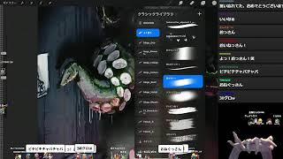 描く→視聴者の絵にアドバイス