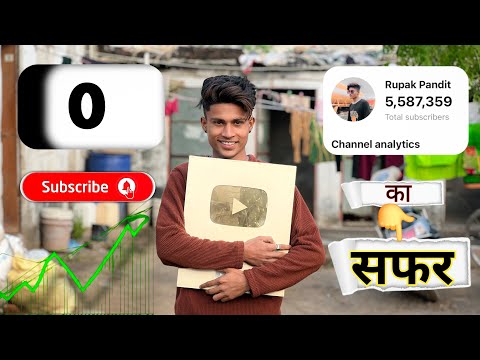 0 से 5 million का सफर 🥺 || powerful motivational video 2025 || subscriber kaise badhaye