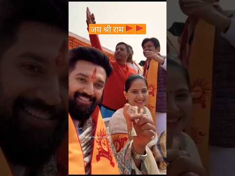 चिराग पासवान जया किशोरी ||#shortvideo #trending #chiragpaswan #jayakishori #narendramodi #army 🚩