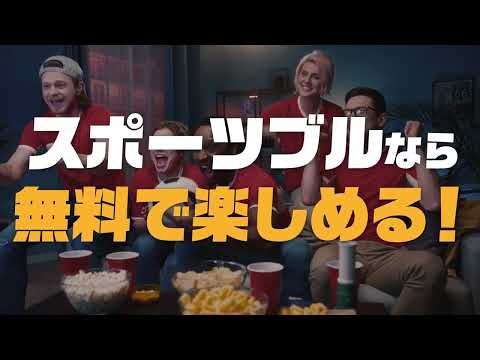 今年も高校サッカー見るなら「スポブル」で!地区大会決勝・全国大会全試合を無料ライブ配信!