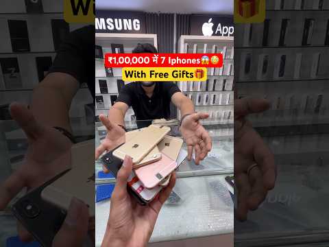 ₹1,00,000 में मिलगाये 7 Iphones😱😳 #iphone13promaxgiveaway #appleiphone #offer #iphone13apple