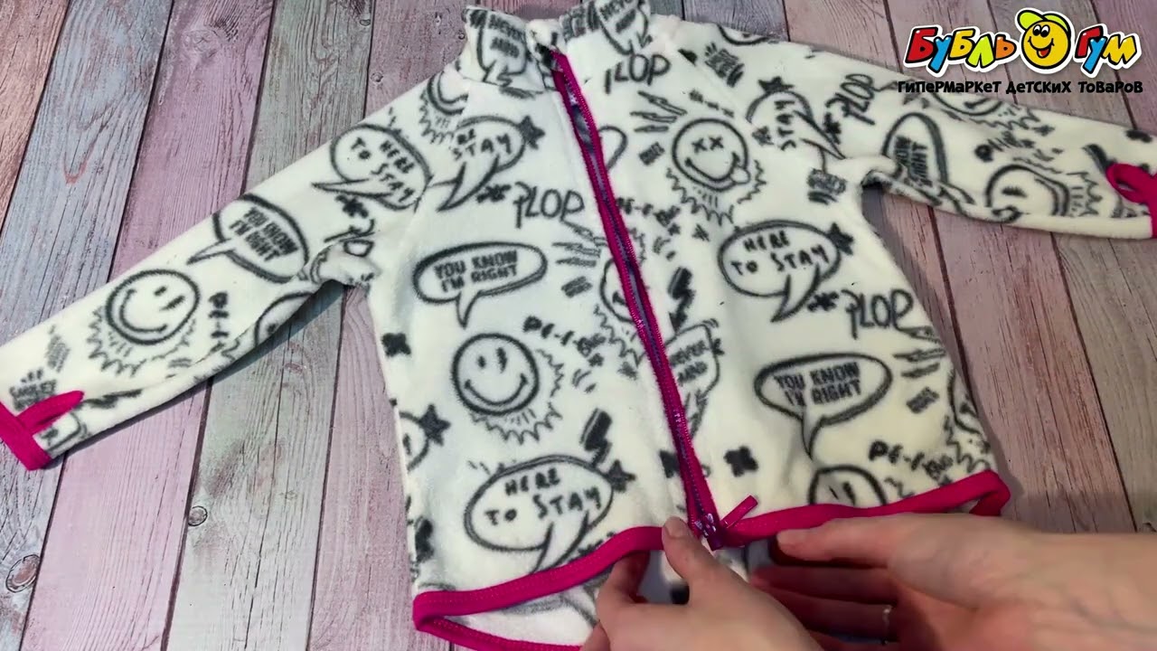 Комплект Lanson Kids утепленный толстовка на молнии и брюки с веселым принтом и розовой окантовкой белый - видео  Комплект Lanson Kids утепленный толстовка на молнии и брюки с веселым принтом и розовой окантовкой белый - видео