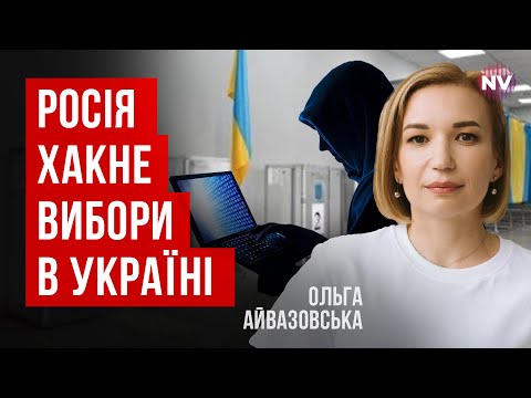 Теракти на дільницях та гори російських рублів | Ольга Айвазовська