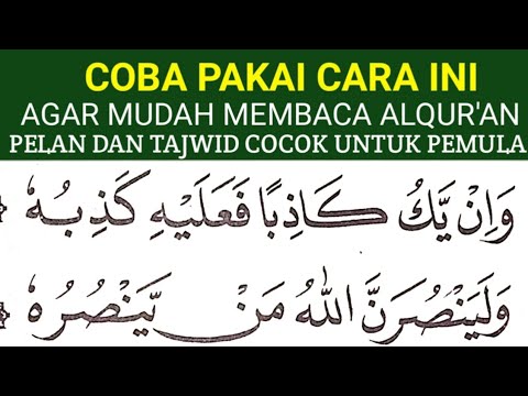 BEGINI CARA MUDAH CEPAT LANCAR MEMBACA ALQURAN KHUSUS PEMULA