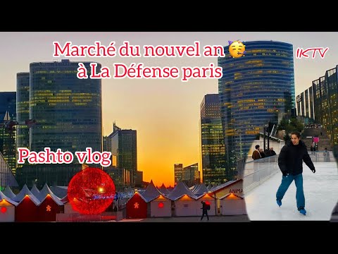 Marché du nouvel an￼ 🥳🥰 Paris, La Défense 🇫🇷 ￼pashto vlog