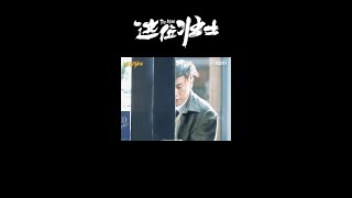 #秦昊 颜值纯享😎 #这位壮士 #TheHero #喜剧 #Comedy