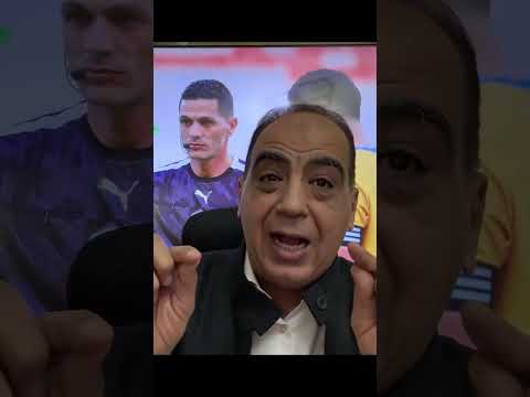 فوز بيراميدز بإدارة حكم مشبوه #shorts