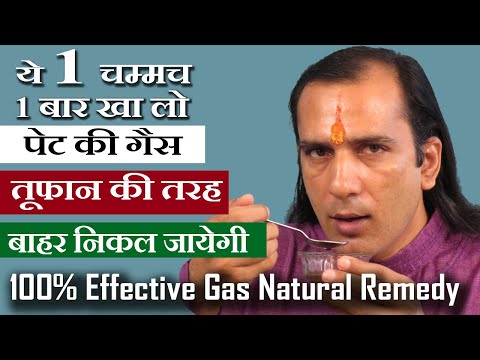 पेट की गैस का घरेलू उपाय जो 2 मिनट में सारी गैस बाहर निकाल देगा, pet ki gas ka gharelu upay