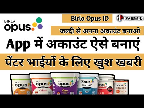 Birla Opus ID App Me Registration kaise kare 2024 kaise add kare 2024 Masterstroke @AFpainter