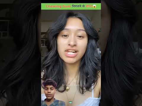 😃चिंगम खाने कातरीका 😃