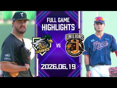 【2026中華職棒例行賽】06/19 #台鋼雄鷹 VS #統一獅 全場賽事精華｜#UniLions VS #TSGHawks Full Game Highlights