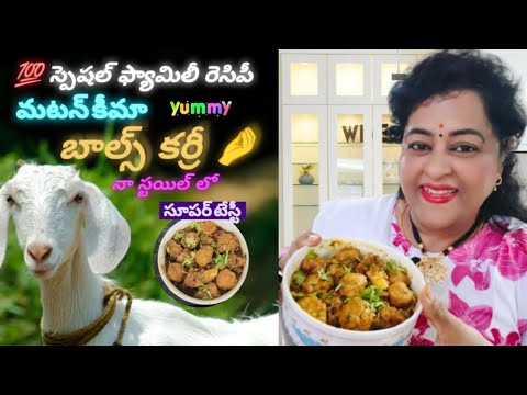😍 మటన్ కీమా బాల్స్ కర్రీ | నా స్టైల్లో Super Taste🤌🔥#trending #viral #sharadhamotivation #cooking #👌