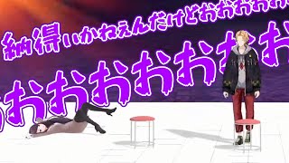 負け続けて駄々をこねる郡道美玲