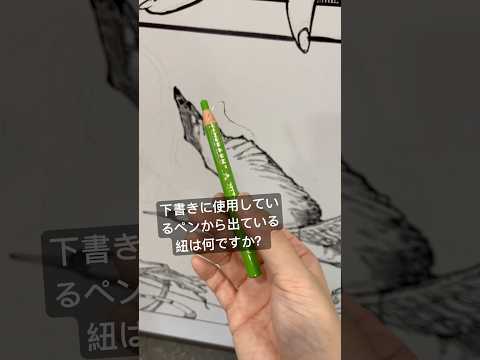 謎の紐について #絵描き #イラスト #描き方