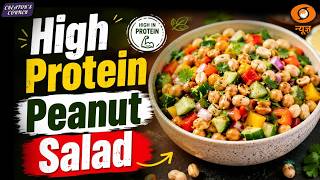 High-Protein Peanut Salad Recipe | Healthy & Delicious Salad | Creator's Corner | DD News