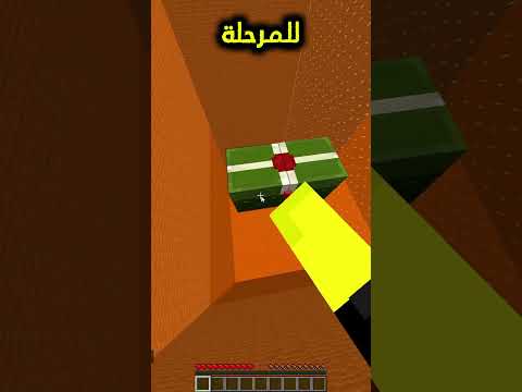 اقوى تحدي ماين كرافت ( الجزء الثالث )❤️🌷