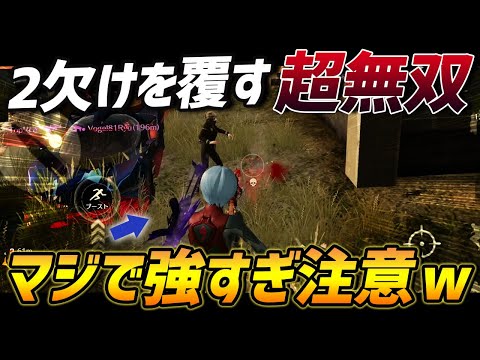 【荒野行動】序盤2欠けの大ピンチ...絶体絶命の状況を3枚でガチ無双するαDVogelが最強すぎたwww