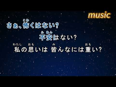 カラオケ♬ 私は最強 – Ado (ウタ from ONE PIECE FILM RED)KTV 伴奏 no vocal 無人聲 music 純音樂 karaoke 卡拉OK 伴唱