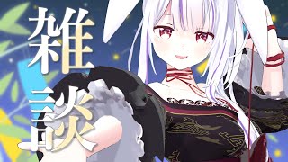 【雑談】昨日の楽しくてすばらしい7周年をかみしめる時間🐰【丸餅つきみ/Re:AcT】