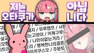 오타쿠는 아닌데 가볍게 이 정도는 봤어요