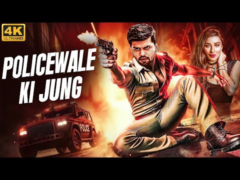 Pradeep's POLICEWALE KI JUNG - Full Hindi Dubbed Movie | Nyra Banerjee | South Action Movie