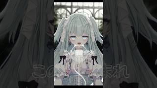 ハッピーラッキーチャッピー/アカペラ無加工で歌ってみた #shorts #vtuber #歌ってみた
