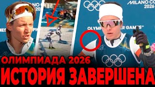 Заявление тренера Коростелева. Непряева 21-я на Олимпиаде. Форма лыжников после двух гонок