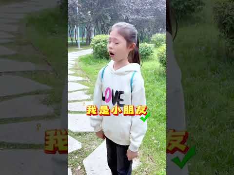 I never expected that the little sister was so vigilant. The soft candy sister. Children's safet
