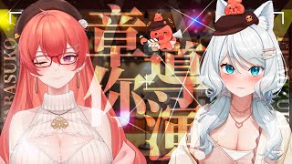 📽️章導你演🎞️新企劃開始啦！！第一期邀到了我的愛 @浠Mizuki 【MiroLive/塔芭絲可】