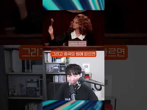 국정원에서 경고한 딥시크의 데이터 관리 ㄷㄷ #shorts
