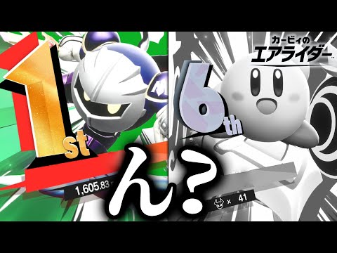 発売後1分でランクマッチ行ってもエアライド経験者なら楽勝説【カービィのエアライダー】