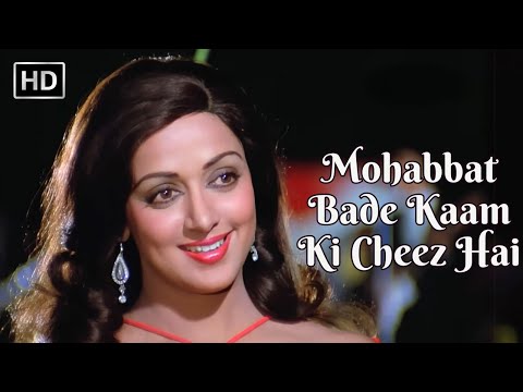 Mohabbat Bade Kaam Ki Cheez Hai | Trishul 1978 | Kishore Kumar, Lata Mangeshkar | 70s Romantic Song