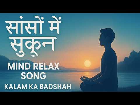 💔साँसों में सुकून 👈The Calm Within kalam ka Badshah 💫