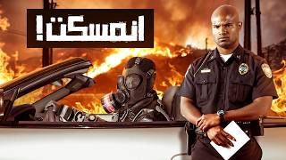 فلوق انمسكنا من الجيش الأمريكي في حريق لوس انجلس!!