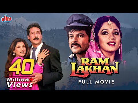 Ram Lakhan Full Movie | Anil Kapoor | Jackie Shroff | Blockbuster Hindi Action Full Movie HD