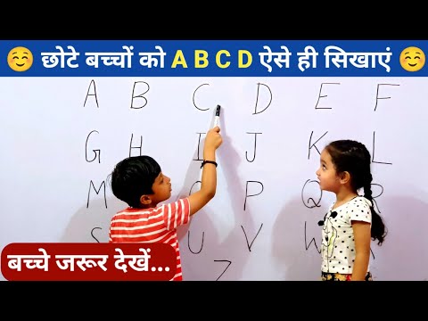 A for apple | अ से अनार | abcd | phonics song | a for apple b for ball c for cat | abcd song | abcde