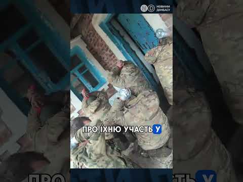 Розвідники ЗСУ взяли в полон росіян, які з особливою жорстокістю вбили українського воїна