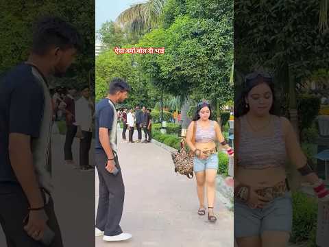 अरे आपकी चैन खुली है | 😅 #shorts #youtubeshorts#funny