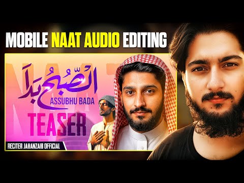 Mobile sa Naat Audio Editing kaise karein – Easy Method 2025