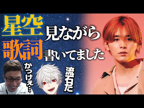 【アイドルコンテスト開催】離席した理由がアイドルすぎる山田涼介【ApexLegends】