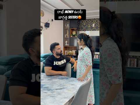 Pola Adiripola😡😂 #shorts #funny #comedy #trending #husbandwife #wife #husband #money
