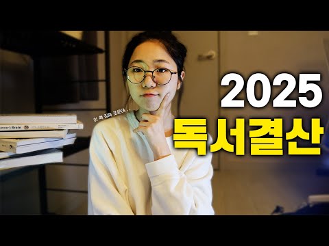 [나눔이벤트💗] 3년차 FE 개발자가 요즘 읽는 책 추천!