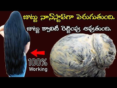30 రోజులు ట్రై చేసి చెప్తున్నా… నిర్జీవమైన జుట్టుకి ఇది సంజీవినిలా పని చేస్తుంది!💥