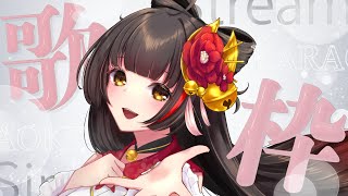 【#歌枠/KARAOKE】幸運のゲリラ！アニソン・J-POP Vsinger/Vtuber 【#御神楽すずめ】#shorts