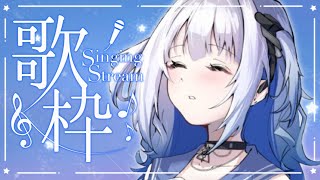 【 歌枠 】寝る前のお供歌枠💙【 #かなでる時間 / #そらびん  / #波宵かなで 】