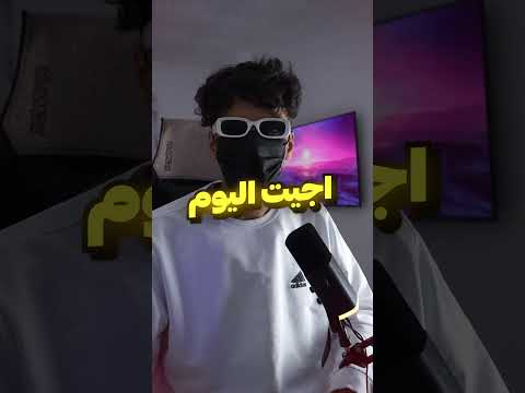 مقطع اصلي للكلب البرازيلي 😂