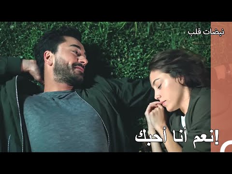 لحظات رومانسية بين علي عساف وأيلول - نبضات قلب