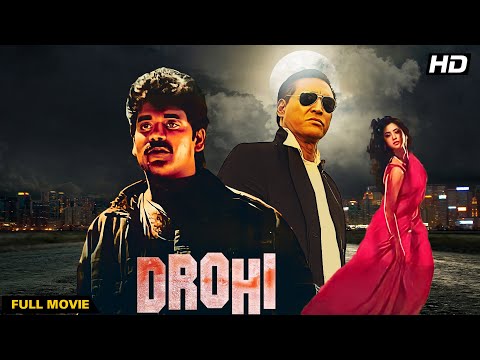 Drohi (1992) - Nagarjuna, Urmila Matondkar, Danny Denzongpa - 90s Ki Dhamakedar Hindi Action Movie