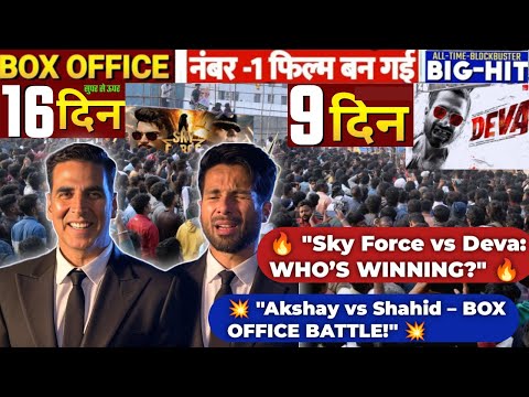 Sky Force vs Deva Box Office War: Akshay or Shahid Box office Battle – Who’s Ruling the this Weekend